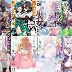 アキブラ電書
