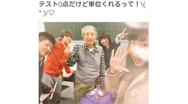【バカッター】法政大の学生「テスト0点だけど単位くれるって!」 → アカウント削除して逃亡 → 大学「事実無根」と断定して再炎上