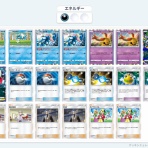 尾遊戯王 ゲーマーズ編