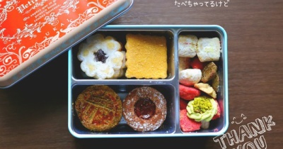 クッキー缶をいただきました｜アトリエうかい