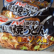 春休みの反動えぐ。と、赤い肉球つくりました。