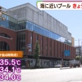 福岡県 ガチのマジでヤバいｗｗｗｗｗｗ