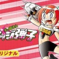 TVアニメ「炎の闘球女 ドッジ弾子」追加キャスト18人が一挙発表