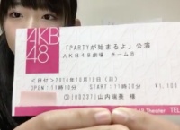 16期生 山内瑞葵「AKBになる前に唯一観に行った公演がチーム8公演」