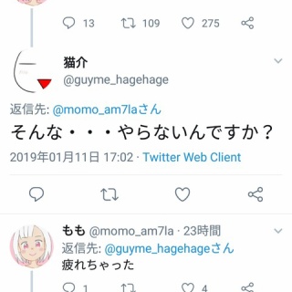 『【悲報】ももちゃん、心が折れる 	』の画像