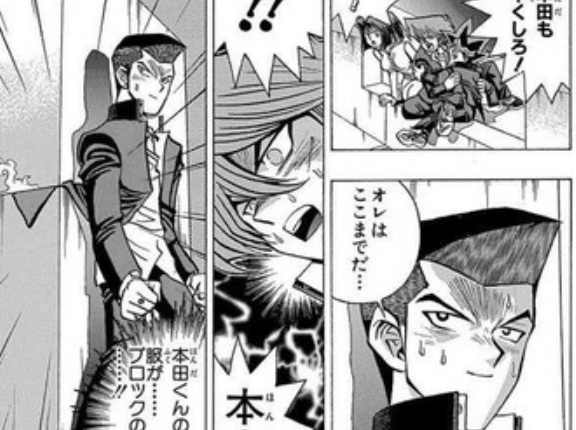 【遊戯王】ここって結構シリアスなシーンだったんだな…
