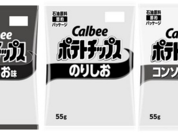【朗報】一般人「ポテチが白黒になるの！？大変だ…」一般パチンカー&スロッター「ポテチが白黒になるの！？激熱じゃん！！！」