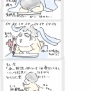 思い出し休み続き🗓