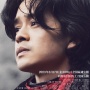 映画『シン・仮面ライダー』公開日が2023年3月17日に決定！予告映像にライダーキックきたあああああああ