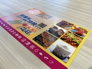 NEOPASA駿河湾沼津のフードコートで沼津のふるさと納税のアピールしてる。WE ARE HERE！