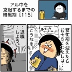 エクボのボ