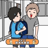 ASD・不登校からの中学選び。特別支援学級？通常学級？息子が「自分で進路を決断できた」理由【読者体験談】