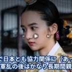 深夜大学世界史ゼミ