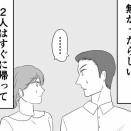 アコークロー９