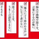 『ほんとうのことを書く練習』感想（気持ちを大事に！）