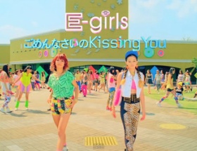 E-girlsのごめんなさいって曲