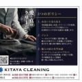 50年以上続く企業の社長として♪