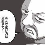 まいこはん ち