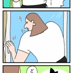 ゆりみちの爆誕人生