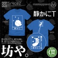 6/15(��)���ڡ�5r4ce2��maniapparel�����15��ǯ��ǰ�ס�
