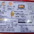 気候も涼しくなってきたので『白醤油ラーメン』を食してみた。長野県高森町『カメハウス』