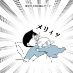 キイロ珍道中