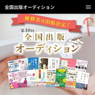 【人生は逆転できる！】小さな会社☆儲けのルール・九州ベンチャー大学