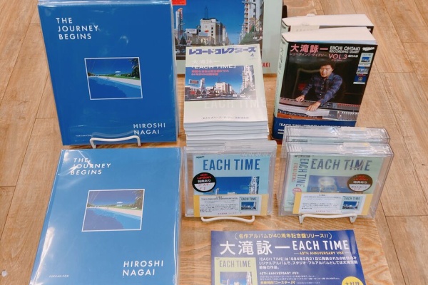 CD・レコード 販売/買取 ディスクユニオン大阪店 - 新品J-POP