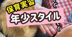 薬をどうやって飲ませるか。やってはいけない事。