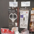 【通常ブログ】NEWグルーミング用品