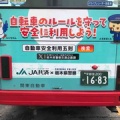 自転車マナー　1683