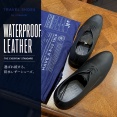 雨の日ほど頼りたい。8年目のTRAVEL SHOESメンズ定番