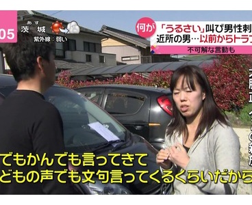 岐阜 庭でバーベキューをしていた３２歳男性 近所の男に刺され死亡 逮捕された２６歳無職男は精神科の通院歴も 104 エンタメまとめライフスタイル