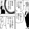 HUNTERHUNTER 402ؼٴʰ״