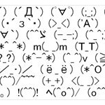 大学生がLINEで使われると「古くない？」と思う顔文字ランキングｗｗｗｗ