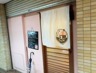 ばんめし家ぽっけ（その５）