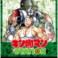 【イベント情報 限定品情報②】いよいよ明日！7/8(火)〜7/17(木)期間でJR仙台駅にて「キン肉マンSTATION」が開催！