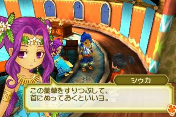 心ときめきするもの イゥカ