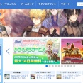 公式サイトの衣替えを行ないました