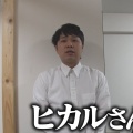 『糞を倉って東へ飛べ』について動画をまとめてみた