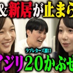 ジェイアイドル。