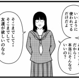 【AIに転生した俺っち16】