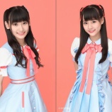 『[雑誌情報] 齊藤なぎさ＆齋藤樹愛羅 ミニコミ誌「U18 impact」本日2月18日（月）18:00から予約開始!!【=LOVE(イコールラブ)、イコラブ】』の画像