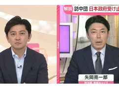 【悲報】中革連訪中団、早速中国に媚びるｗｗｗｗｗｗ