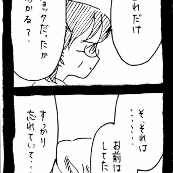 妖怪監視カメラおばさん533