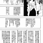 ネギ速