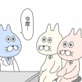 【難病日記】生まれてはじめて言われた言葉。