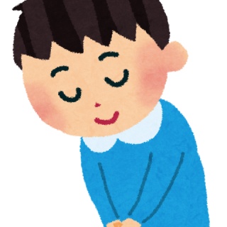 『御挨拶(ごあいさつ)』の画像