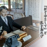 『みやぎの明治村散策』の画像