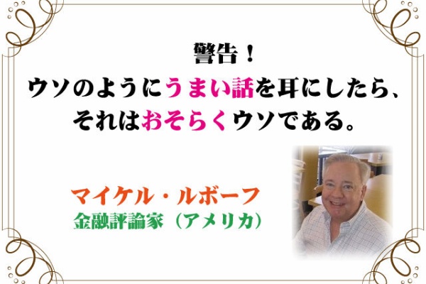 新潟高 新潟南進学専門 黎明館ブログin新潟西区 今週の名言 新潟高 新潟南進学専門 黎明館ブログin新潟西区 今週の名言